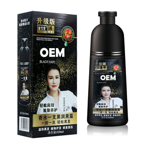 OEM Black <strong>Hair</strong> <strong>Shampoo</strong> <strong>Hair</strong> Blackening <strong>Shampoo</strong> <strong>Hair</strong> <strong>Darkening</strong> <strong>Shampoo</strong> - Product Image 2
