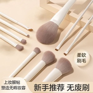 Juego <span class=keywords><strong>de</strong></span> Brochas <span class=keywords><strong>de</strong></span> Maquillaje <span class=keywords><strong>de</strong></span> Fibra Sintética Cheng Shian Recommended Cloud Porcelain <span class=keywords><strong>de</strong></span> 12 Piezas con Brochas para Sombra <span class=keywords><strong>de</strong></span> <span class=keywords><strong>Ojos</strong></span> y <span class=keywords><strong>Delineador</strong></span> <span class=keywords><strong>de</strong></span> <span class=keywords><strong>Ojos</strong></span> en Forma <span class=keywords><strong>de</strong></span> Cuchilla - Product Image 2