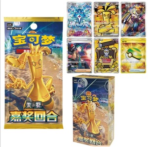 Carte da Collezione Originali Poké<span class=keywords><strong>mon</strong></span> TCG 12.0 CSV4C Scarlatto e Violetto Cinese Semplificato - Carte Premio Serie Round - Product Image 4