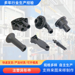 556 Injection Molded <b>Plastic</b> <b>Wheel</b> 8562 For Industrial Use - Product Image 4