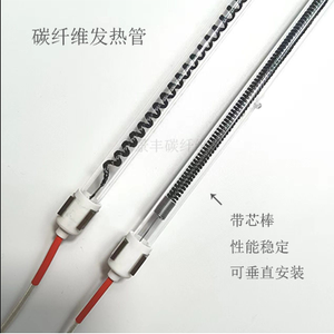 Tubo de Calentamiento de Fibra de Carbono con Tubo de Cuarzo Transparente y Varilla Central para Horno, Túnel de Secado, Elemento Calefactor - Product Image 1