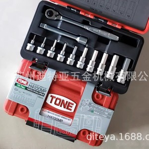 Jeu de clés à douille Tone H4100MP, 12,7 mm, 12 pièces, métriques, à cliquet, en acier à haute teneur en carbone, polies - Product Image 3
