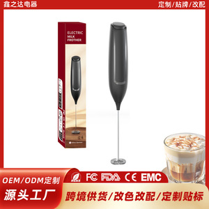 Mousseur à lait électrique portatif KJBQ-24, fonctionnement à une touche, nettoyage facile pour le café et la préparation de mousse de lait - Product Image 4