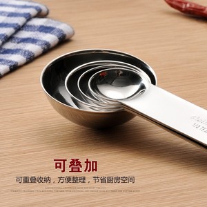 304 Stainless Steel Measuring Spoons Set 5pcs Food Grade Kitchen Baking Tools With Hook - Product Image 3