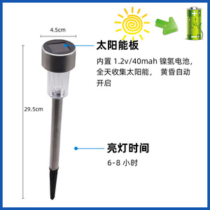 Lampe solaire de jardin Hejia 001, éclairage extérieur pour villa, avec certification CE, pour cour et aménagement paysager - Product Image 4