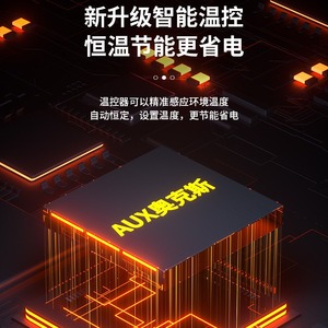 Calentador Eléctrico AUX NSBE-150E, Área de Calefacción de 20 m², Color Negro con Detalles Plateados, Diseño de Cabezal Oscilante - Product Image 6