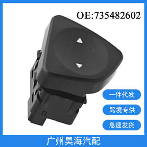 Interrupteurs automatiques 735482602, lève-vitre électrique pour Fiat Uno, modèle spécifique de voiture adapté - Product Image 4