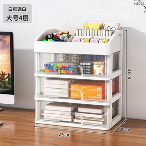 Transparent Drawer Desk Organizer 33x15x85cm Four Layers Stackable Plastic Storage <b>Box</b> For <b>Makeup</b> Office Desktop Neatening - Product Image 4