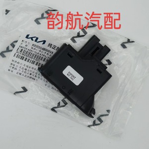 สวิตช์ประตูถังน้ำมันเชื้อเพลิง Kia รุ่น K935554M000VA สำหรับอะไหล่ทดแทน K5 - Product Image 1