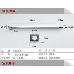 Chengming Square Copper Shower Arm 30cm Wall Mount For Overhead Shower Bathrooms - Product Image 2