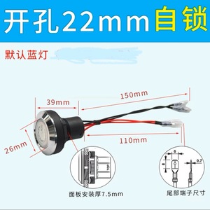 Waterproof Stove Ignition Switch 22mm 30mm Metal Self Locking Power Supply <b>12V</b> <b>DC</b> SPST Commercial High Power - Product Image 5