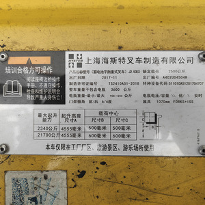 Montacargas Eléctrico Hyster de 2.5 Toneladas, Mástil de Tres Etapas, Tracción Trasera, Usado, con Contrapeso - Product Image 3