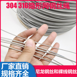 304 316 Stainless Steel <b>Wire</b> Rope Invisible <b>Netting</b> For Balcony Safety Home High Rise Buildings Child Protection - Product Image 1