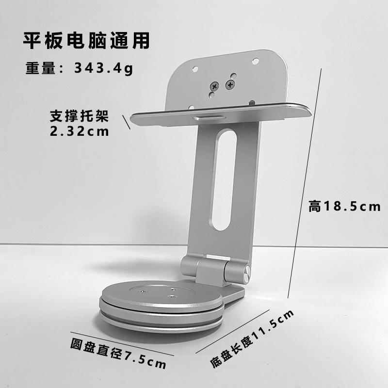 แท่นวางอะลูมิเนียมอัลลอยขนาดใหญ่เหมาะสำหรับแท็บเล็ตและแล็ปท็อป