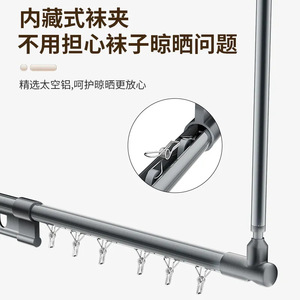 Aluminum Alloy Telescopic <b>Drying</b> <b>Rack</b> With Clips For Quilts And Clothes Balcony Use Foldable Rust Resistant - Product Image 4