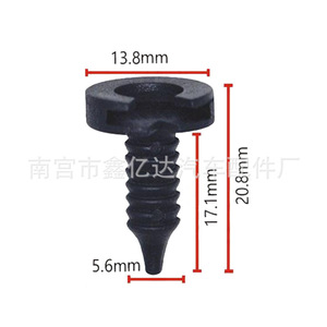 Xinyida <b>Door</b> Panel <b>Protector</b> D540 13.8mm 20.8mm For Land Rover Auto Fastener - Product Image 1
