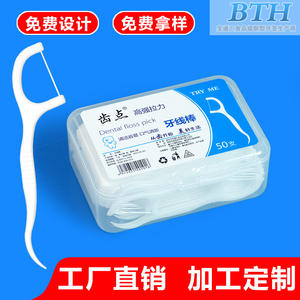 Fil dentaire sur mesure par le fabricant, cure-dents en bambou jetables de 50 pièces dans des boîtes - Product Image 5