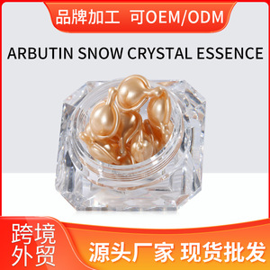 Capsules d'essence blanchissante à l'arbutine, 30 pièces, pour sérum de soin de la peau, type de peau général, usage féminin - Product Image 5