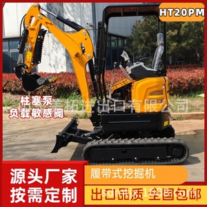 รถขุดขนาดเล็กพร้อมระบบไฮดรอลิกสำหรับงานก่อสร้างและขุดเจาะ - Product Image 3