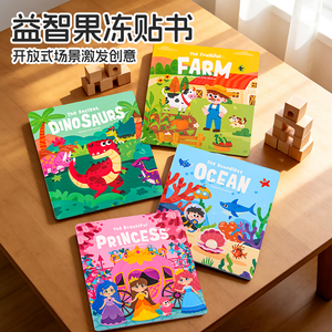 Libro Sensorial Reutilizable con Pegatinas de Gel de Colores para Niños, con Animales, Dinosaurios y Vehículos, Juguete Educativo para <span class=keywords><strong>el</strong></span> Aprendizaje Temprano y Cognitivo - Product Image 6