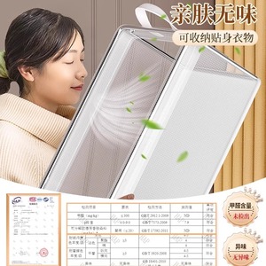 Caja de Almacenamiento Transparente para Armario Yinna, Rectangular, Plegable, Apilable, con Compartimentos para Ropa, Ropa Interior y Calcetines - Product Image 2