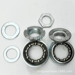 Integrated Headset For <b>Childrens</b> Bikes 9 Piece Metal Wheel Hub Set With Bearing And Nut - Product Image 4