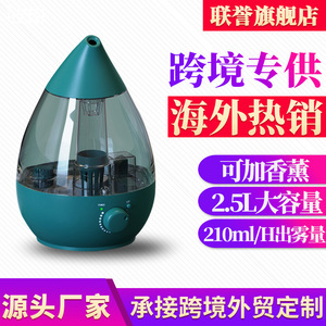 <b>Humidifier</b> With High Mist Output 1.0-2.5L Quiet Operation For Home Use Aromatherapy Spray Air Purifier For Babies And Pregnant - Product Image 2