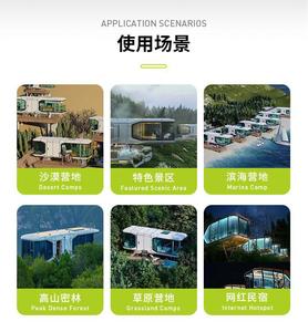 Hoteles cápsula espaciales, contenedores para atracciones turísticas, casas móviles, oficinas inteligentes, casas modulares para exteriores. - Product Image 2