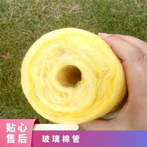 Rongke Glass <b>Wool</b> Pipe 60 Kg M3 Insulation <b>Thermal</b> Protection - Product Image 2