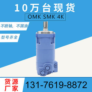 มอเตอร์ไฮดรอลิก Eaton 4000 ซีรีส์ แบบไซโคลิดอล ออร์บิท และแบบลูกสูบ รุ่น 109-1101-006 และมอเตอร์น้ำมัน รุ่น 109-1104-006 - Product Image 2