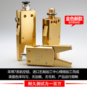 Accessoires de bras robotique pneumatique miniature pour machine de moulage par injection, modèles A/B/C/E, gouttière J1060/J1080 - Product Image 3