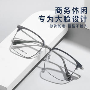 Monture de lunettes rectangulaire unisexe en alliage 56-17-146, verres acryliques anti-UV, monture complète, origine Danyang - Product Image 2