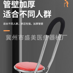 Lin Shengmei Cane <b>Stool</b> <b>Adjustable</b> <b>Height</b> Foldable Non Slip For Seniors - Product Image 3