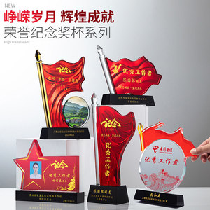 Trophée Drapeau Rouge en Cristal Pujiang Wenyue Personnalisé pour la Journée des Troops du 1er août, Commémoratif pour les Employés Exceptionnels, les Membres du Parti et les Anciens Combattants - Product Image 3