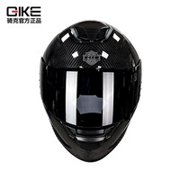 Casque de moto en fibre de carbone pour le cyclisme, personnalité de la moto, léger, couverture complète, ultraléger, casque intégral pour homme