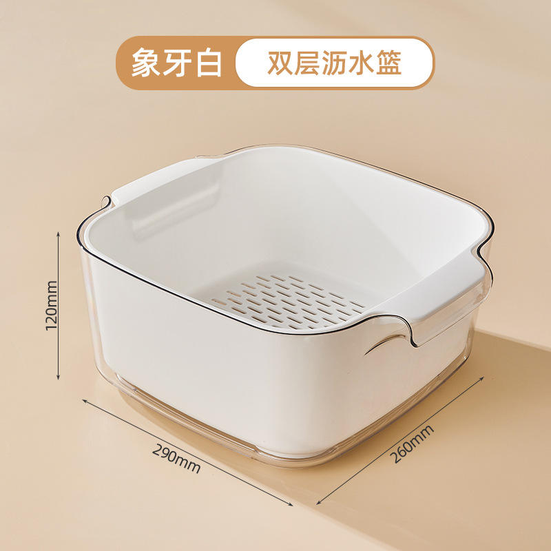 ตะกร้าระบายน้ำสองชั้นขนาดใหญ่พิเศษ สีขาวงาช้าง