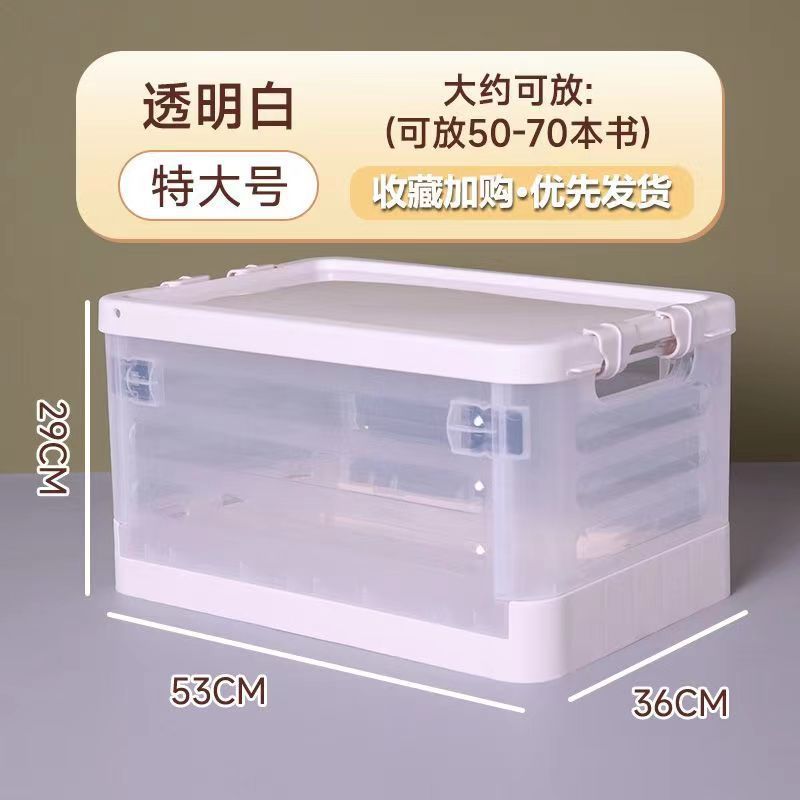Transparent Extra Large