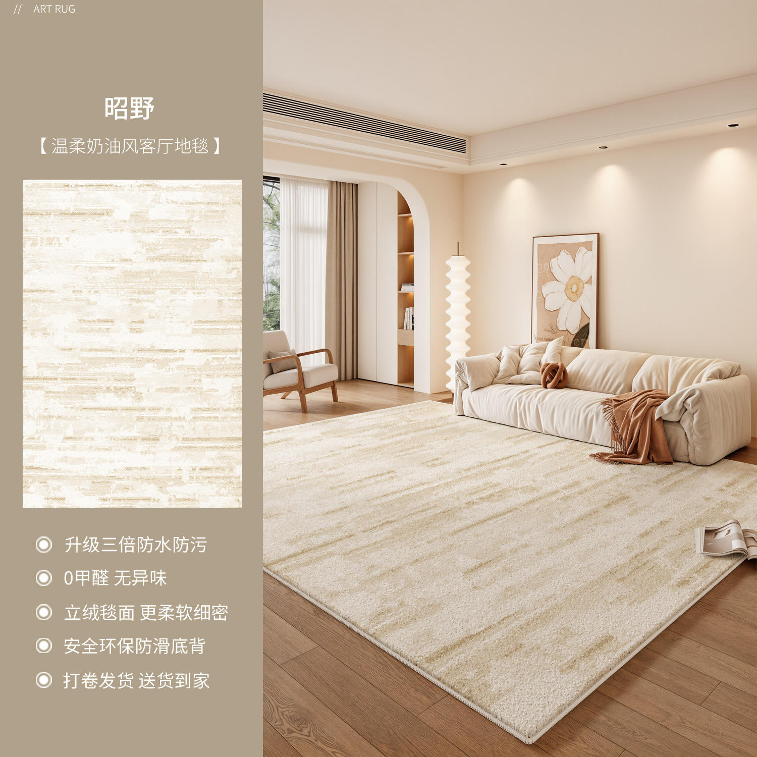 Velours Persan - Zhaoye