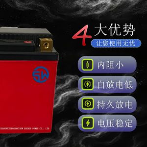 Batterie de moto YTX9A-BS 12V 9Ah AGM au plomb-acide pour remplacement de scooter - Product Image 5