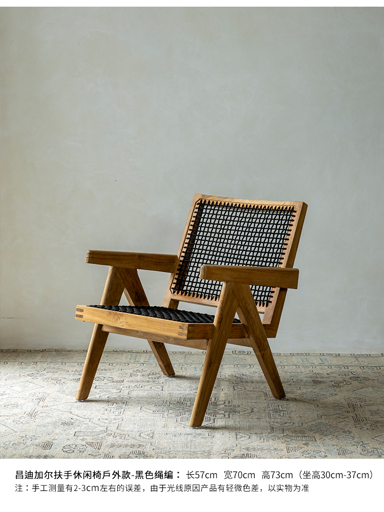 Chaise de loisirs d'extérieur Chandigarh avec accoudoirs - Corde tressée noire