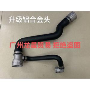 Manguera de radiador Bmw 17127531768, conectores de aleación de aluminio para X1 3 Series E88 E90 E92 - Product Image 2