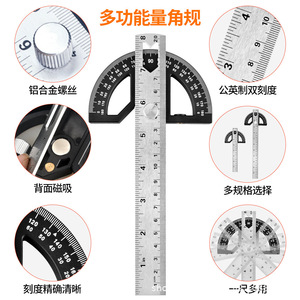 Camp Nou Aluminum Alloy Protractor Ruler 180 Degree Dual Scale Magnetic Back Woodworking Angle Measuring Tool - Product Image 1
