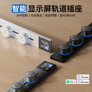 Smart Power Strip With Screen Wi-Fi Control 32A Universal <b>Plug</b> Aluminum Alloy Track Mounted For Home Use - Product Image 3