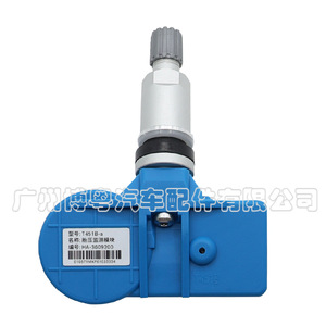 Tire Pressure Sensor 6B3609200 For BYD External 433MHz <b>TPMS</b> - Product Image 3