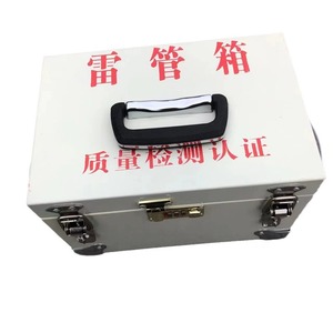 Caja de detonadores de aluminio para operaciones de perforación minera con asa y cierres de seguridad - Product Image 1