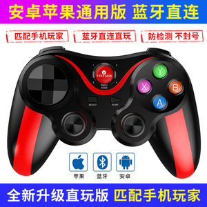 Cross Border Popular Game <b>Controller</b> Wireless Direct Connection Mobile <b>Phone</b> Six Axis Gyroscope Vibration F <b>Controller</b> Ps5 C - Product Image 5