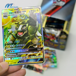 Boîtes de rangement pour cartes TCG de haute qualité, personnalisées, pour 200 cartes, originales <span class=keywords><strong>Pokémon</strong></span> et Genshin Impact - Product Image 2