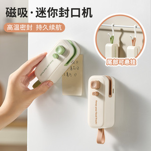Mind Creation Scelleuse portable, mini outil de conservation des aliments, conception compacte, alimenté par batterie, pour les collations - Product Image 3