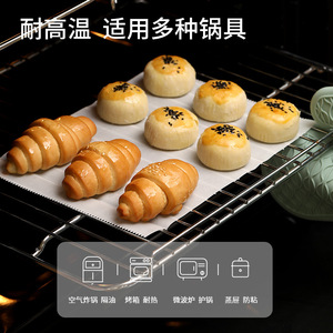 FaSoLa Silicone Baking Paper Towels White Oil Absorbent For Air Fryer Oven Grilling Disposable Kitchen Use - Product Image 5