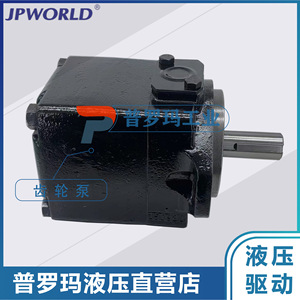 Pompe à aubes Jpworld T7ds E14 17 20 24 31 35 38 42 5roo A1 Mw à entraînement hydraulique - Product Image 3
